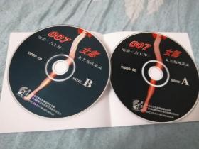 007女郎风采录vcd光盘2张礼盒装 包邮
