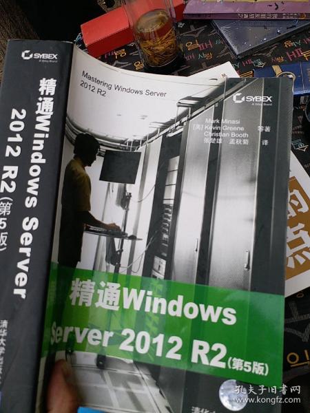 精通Windows Server 2012 R2（第5版）