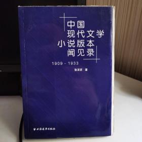 签名本，签赠本，毛边本，请看好具体情况品相，以免误会。