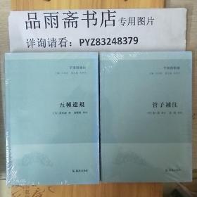 子海精华编 第一到四辑，共45种54册，定价3713元，售价2180元包邮。