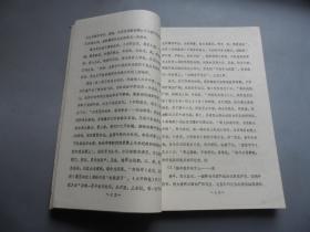 叟族发微（叟人的族源、叟人在不同时期的分布概况、叟人的融合、叟人文化探析等）