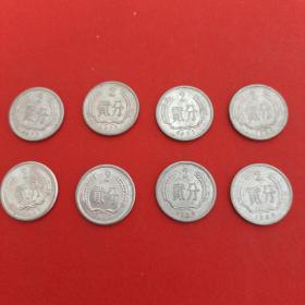 8枚合售(76年，78年，82年，84年，85年，87－89年，2分硬币)见图 31号