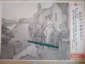 1941年侵华日军拍摄，苏北战线，江苏盐城东台，日军俘虏的新四军