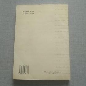 现代分析仪器与测试方法