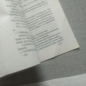 现代分析仪器与测试方法