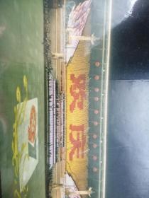 1997年香港回归大型晚会照片28张彩色照片