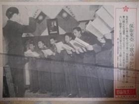 1941年侵华日军拍摄的，汪伪政权，南京国民大会堂合唱，保卫东亚歌，《中华日报》社主持，墙上平和反共标语，青天白日旗，孙中山像
