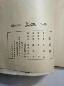 忆列宁