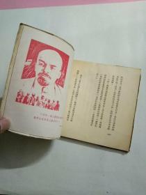 忆列宁