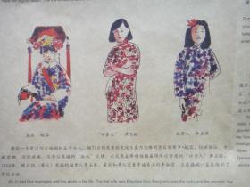 中国手绘旅游地图《伪满皇宫》典藏版  旅游教育出版社出版 北京卡尔梅彩印厂印刷  李立夫  张现京策划  刘庆路 绘画  网上暂为孤品  中英文版