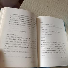 大家小书（语言文化类）【精装9册合售】:语言与文化+ 中国字典史略+古典目录学浅说+训诂简论+国学概论新编+敦煌学概论+习坎庸言校正+文言尺牍入门+文言津逮