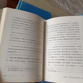 大家小书（语言文化类）【精装9册合售】:语言与文化+ 中国字典史略+古典目录学浅说+训诂简论+国学概论新编+敦煌学概论+习坎庸言校正+文言尺牍入门+文言津逮