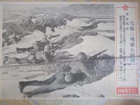 ，1940年日本拍摄的鲁东战线，雪原残敌扫灭，山东荣成石岛镇山口部队