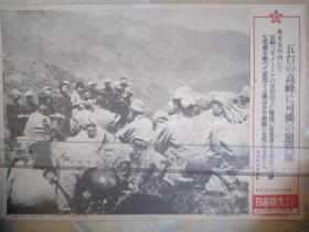 1940年侵华日军拍摄，山西五台山，兴亚少年剧团中国孩子慰问日本兵，献花唱歌