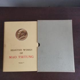 SELECTED WORKS OF MAO TESTING（Volume V）