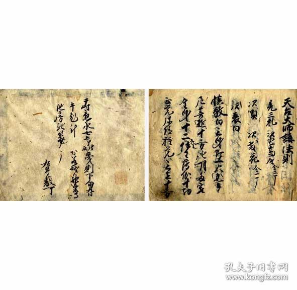 天台大师讲法则  1400年  尤其珍贵！