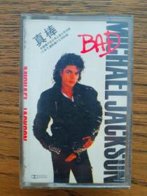 经典老磁带，迈克尔杰克逊，《真棒》bad，
迈克尔·杰克逊1987年发行专辑
《Bad》是流行之王迈克尔·杰克逊发行的第七张正式专辑，是继《Thriller》之后的又一张全新大碟，专辑总监和制作人由迈克尔·杰克逊、昆西·琼斯担任，标准版唱片共收录11首歌曲，于1987年8月31日通过史诗唱片公司发行[1]，特别版唱片多收录三首歌及三首采访曲目，这是大陆首版。