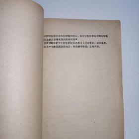 1955年《中国机械工程学会太原分会交流资料（第2号）》太原工学院机械系教授.朱景梓著.皮带传动的设计和测定皮带初应力方法的研究/吴鍾琪译.高度耐用度之车刀