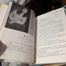 《亲历改革开放30年 京报集团“我与改革开放30年”征文集粹》同心出版社@---1