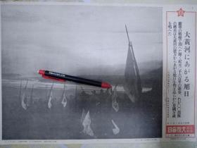 1940年，侵华日军拍摄山西永济风陵渡，日军在黄河岸边观看日出