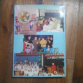 江苏名小学