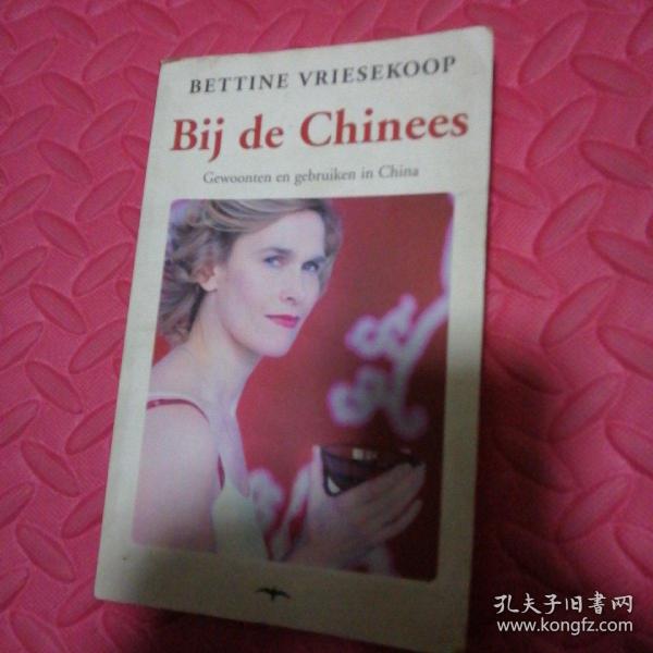 bij de chinees: gewoonten en gebruiken china