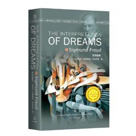 The interpretation of dreams