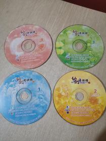 【游戏光盘】仙剑奇侠传二（4CD）