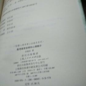 高考超常发挥和心理暗示