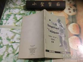 SIMPLIFIED TAIJIQUAN 简化太极拳 英文版