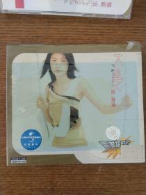 CD光碟  飞吧Flying陈慧琳，1碟装，有歌词。仅拆封，碟面无划痕。