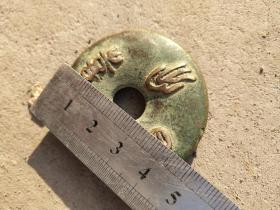 钱币铜钱;花钱平安扣花钱吉语“四季平安,出门见喜”篆书直径46毫米厚5毫米