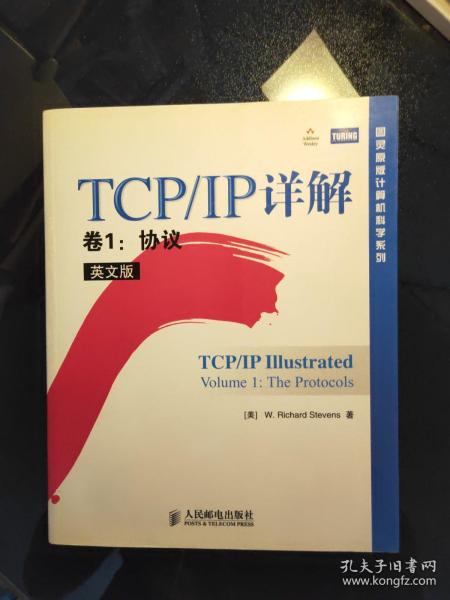 TCP/IP详解 卷1：协议（英文版）：协议-TCP/IP详解-英文版