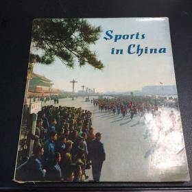 sports in china