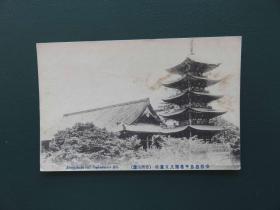 54229.1910年左右--日本安艺岩岛千叠阁及五重塔-复古手账收藏集邮彩色外国邮政空白明信片