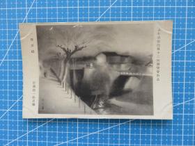 54241.1910年左右--日本美术院第十二回展览会出品-复古手账收藏集邮彩色外国邮政空白明信片