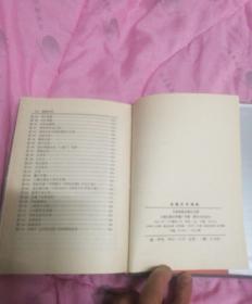 电影艺术词典
DIANYINGYISHU
CIDIAN

中国电影出版社