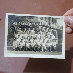 老照片：国家物资备局湖南业务训练班二班结业留念1966年8月19日