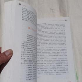 中小学新版教材 统编版语文配套课外阅读 名著阅读课程化丛书：西游记 七年级上册（套装上下册）