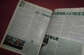 看电影（2002年 9月号 上）无海报 //  大16开【发往江浙沪皖满一百元包快递】