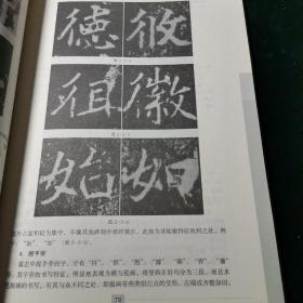 北魏刁遵墓志解析