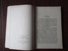 清泓（1959年）