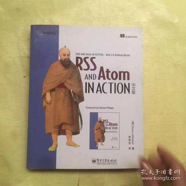 RSS AND Atom IN ACTION中文版