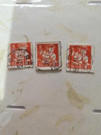 中国人民邮政八分邮票 (3枚合售)