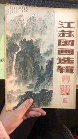 水粉画2 习作（活页16张全）