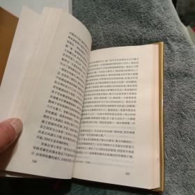 世界文学名著珍藏本《百年孤独》 上海译文版网格本 （绸面精装+护封+纸盒函套 ）一版四印 正版 馆藏