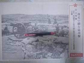 1940年侵华日军拍摄，中支战线，湖北崇阳县城，日军佐野部队炮兵攻击