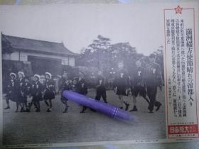 1940年侵华日军拍摄的，在东京皇宫二重桥前，参拜天皇的满洲国儿童