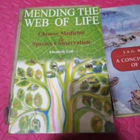 mending the web of life: chinese medicine & species conservation