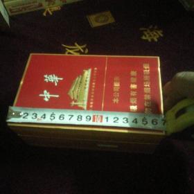 中华烟盒【大盒】